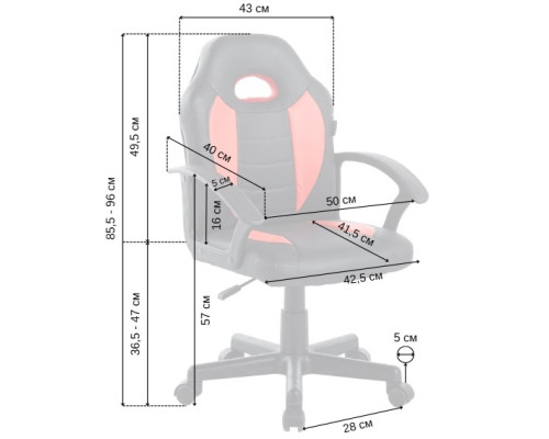 Крісло офісне геймерське Bonro B-043 червоне