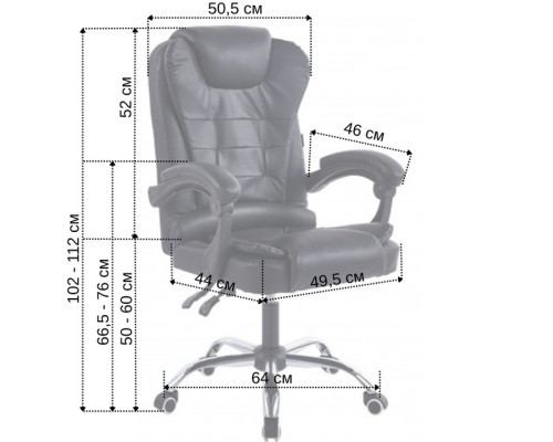 Крісло офісне на колесах Bonro BN-6070 чорне