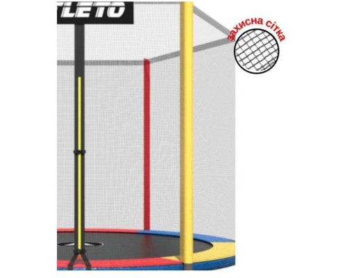 Батут Atleto 252 см з сіткою та драбинкою multikolor + подарунок м'ячик