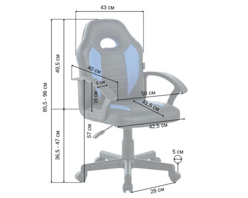 Крісло офісне геймерське Bonro B-043 синє