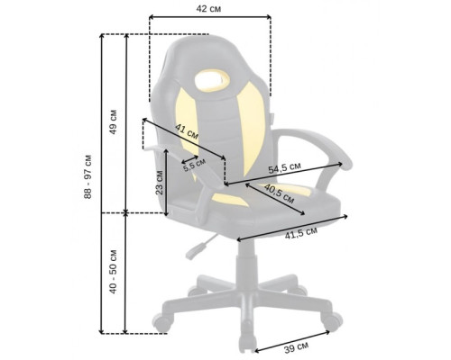 Крісло офісне геймерське Bonro B-043 жовте