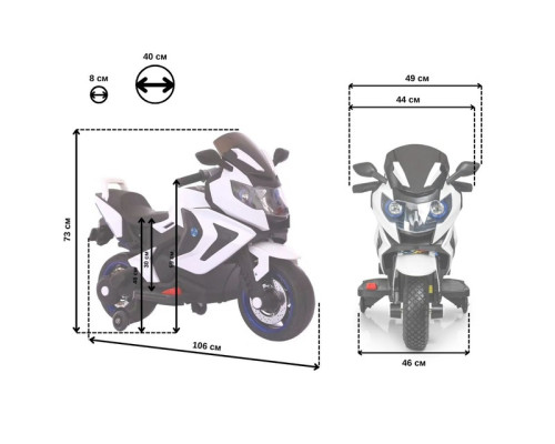 Дитячий електромотоцикл SPOKO SP-1600 білий