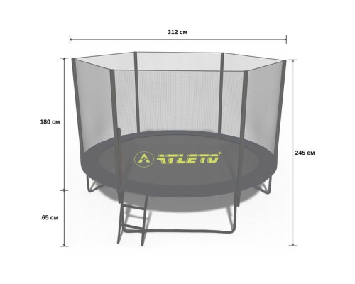 Батут з сіткою та драбинкою 312 см Atleto Black + подарунок м'ячик