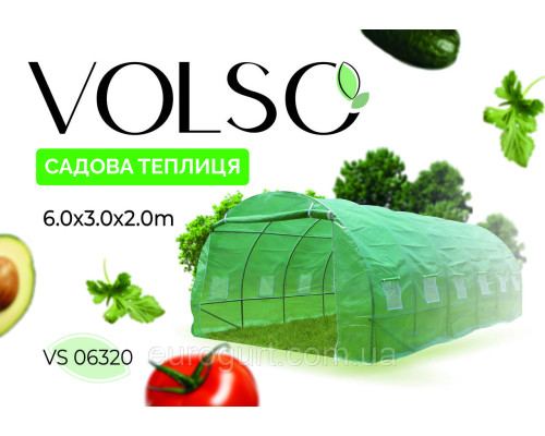 Теплиця, парник армована плівкова 18м2 VOLSO VS 06320 з вікнами 3х6х2м зелена