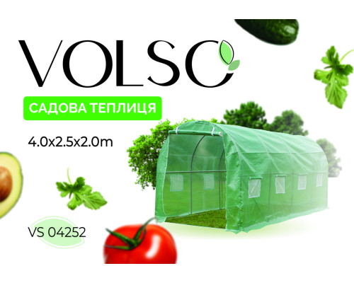 Теплиця, парник армована плівкова 10м2 з вікнами 4х2.5х2м VOLSO VS 04252 зелена