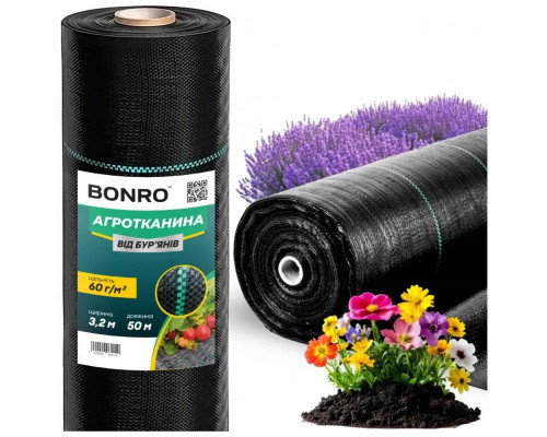 Агротканина 60 г/м2 Bonro 3,2x50 м чорна