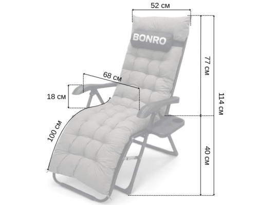 Шезлонг лежак з подушкою та підстаканником Bonro B-06 сірий 120 кг