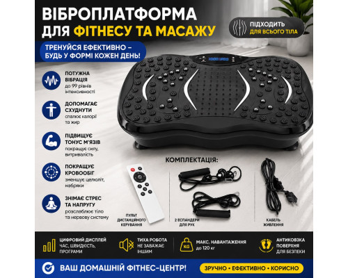 Тренажер-платформа Bluetooth з еспандерами та пультом Чорний