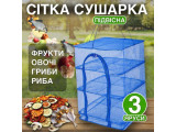Побутова техніка