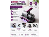 Пилососи