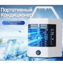 Мобільний кондиціонер Arctic Cool Ultra-PRO
