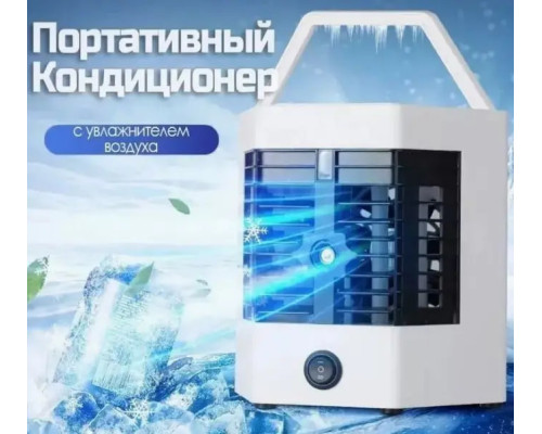 Мобільний кондиціонер Arctic Cool Ultra-PRO