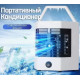 Мобільний кондиціонер Arctic Cool Ultra-PRO
