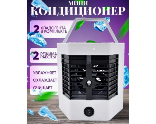 Мобільний кондиціонер Arctic Cool Ultra-PRO