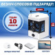 Мобільний кондиціонер Arctic Cool Ultra-PRO