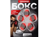 Аксесуари для фітнесу