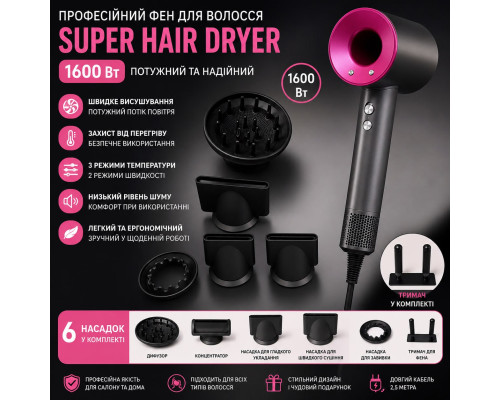 Професійний фен для волосся Super hair Dryer 1600 Вт із насадками 