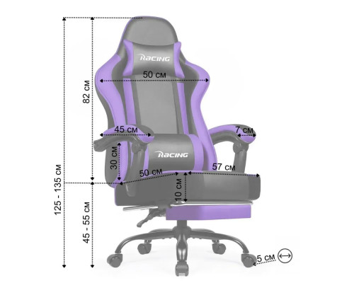 Крісло офісне з підставкою для ніг Bonro B-059 фіолетове (42412135)